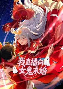 纸鸢与风 国漫全集免费观看
