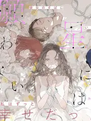 万灵纪元 国漫全集免费观看
